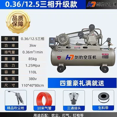 Hava kompressorları, air compressor for painting, high-pressure - yingxiao-3kw-036-125-three-cylinder-380v