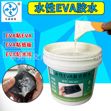 �oζeva�����zˮ�h��ˮ�����zճ��EVAճ���ϼ��及�������ޏͺ��z