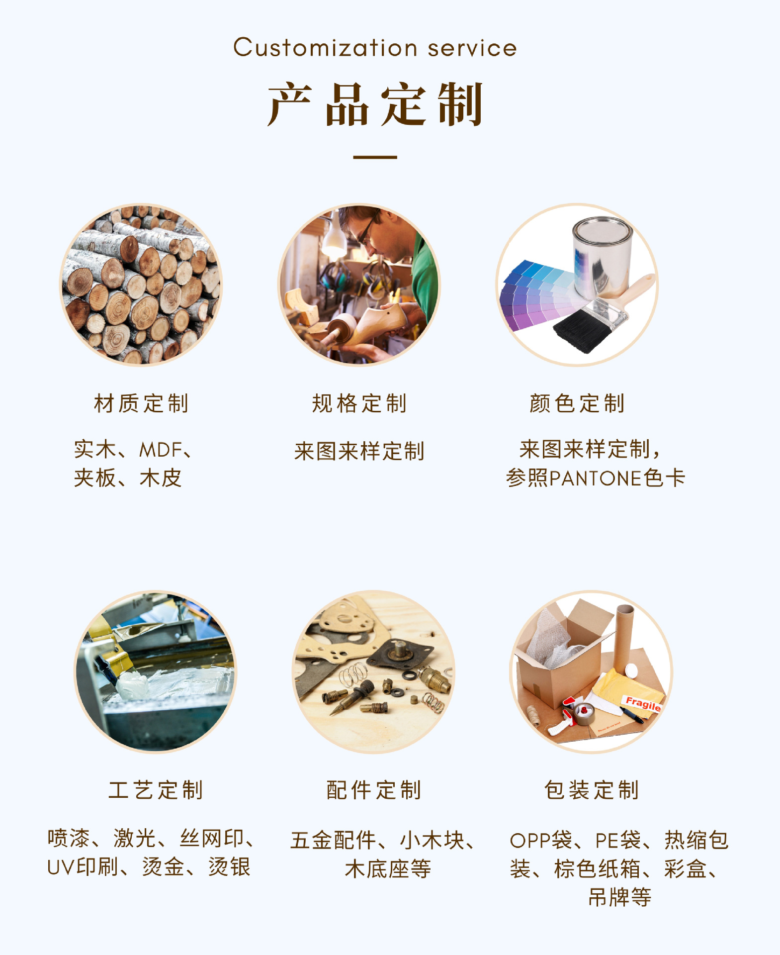 工厂介绍定制1.jpg