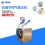 定制空气负离子专业除尘机