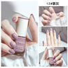 Detachable long-lasting quick dry nail polish water based, no lamp dry, long-term effect, wholesale