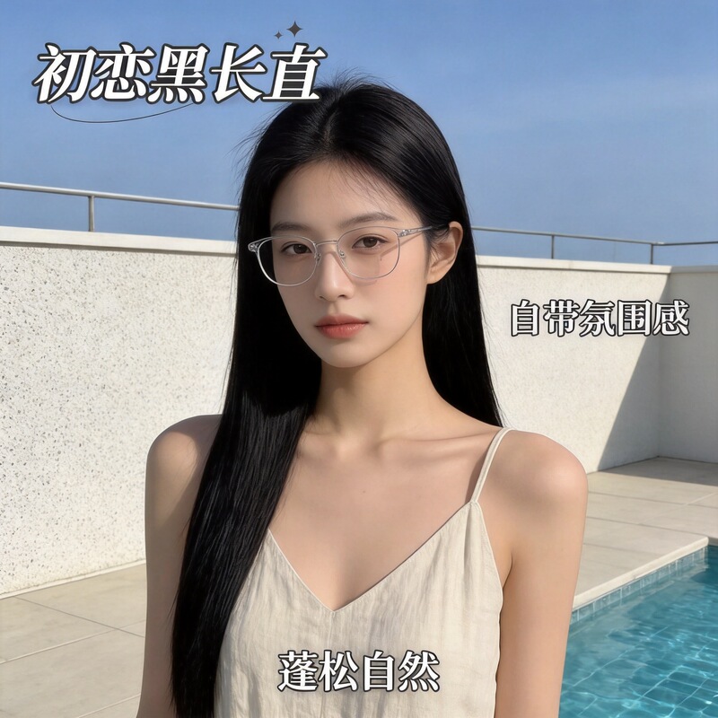 Full Head Wig for Women, Black Long Straight Wig with Bangs, Natural Everyday Black Full Wig with Middle Parting