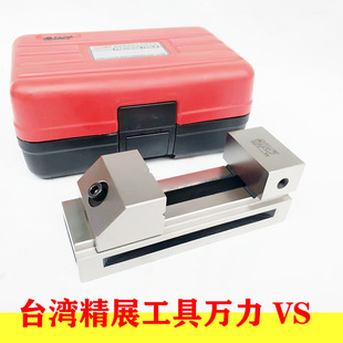 Taiwan fine exhibition VS40 flat pliers GIN quick-acting master grinder fine grinding right angle vise