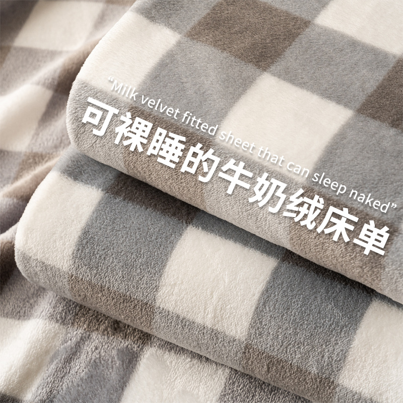 Sábanas de vellón de leche de una sola pieza de invierno más vellón de franela gruesa vellón de coral dormitorio individual traje de tres piezas 2024
