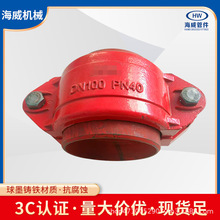 刚性卡箍消防管道配件喉箍DN100球墨铸铁钢卡刚卡抱箍沟槽管接件