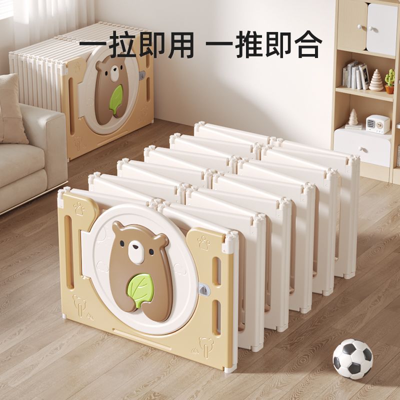 Household Indoor Installation-Free Baby Fence Guardrail Floor Fence Foldable Baby Play Fence Guardrail