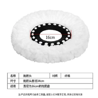圆形拖把头旋转拖把头拖杆家用圆拖把头配件替换头免手洗