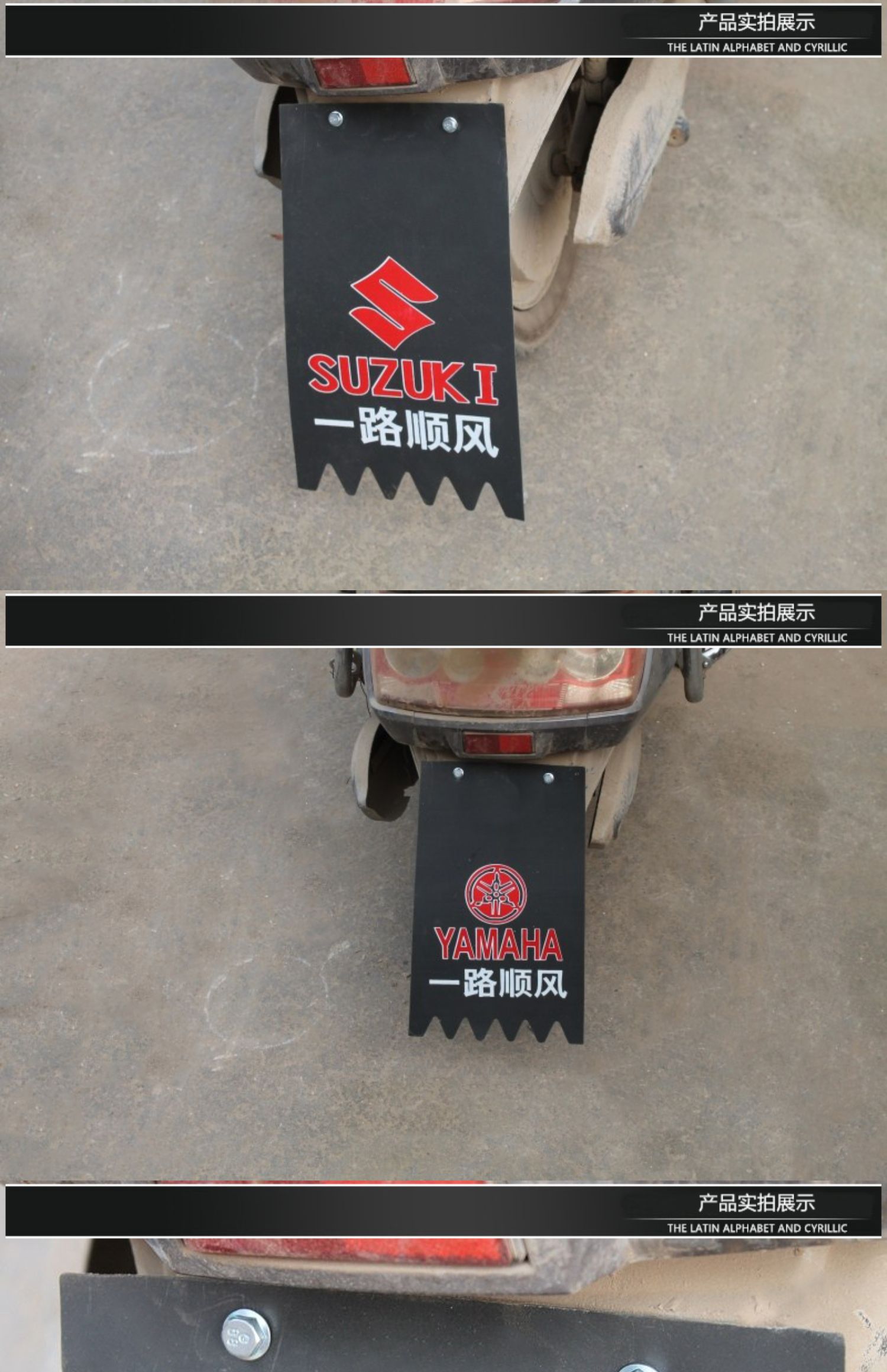Suitable for Motorcycle and Electric Vehicle Accessories, Rear Wheel and Front Wheel Mudguards, Thickened Mudguards, Water Guards, Night Reflectors