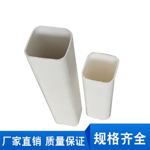 PVC Fishing Rod Packaging Pipe Square Pipe Barrel Plastic Packaging Pipe Fishing Rod Barrel Luwei Plastic Industry
