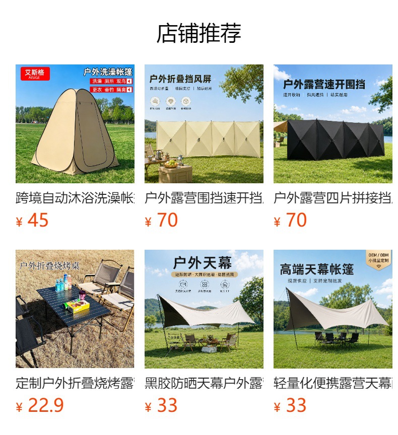 Camping Canopy Tent Outdoor Sunshade Cloth Sun Protection Black Plastic Coated Silver Thickeneded Quick-Open Canopy Cloth Pergola Picnic Equipment