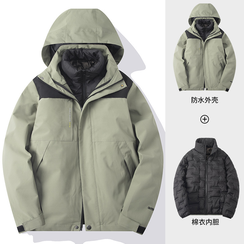 Матча зеленый