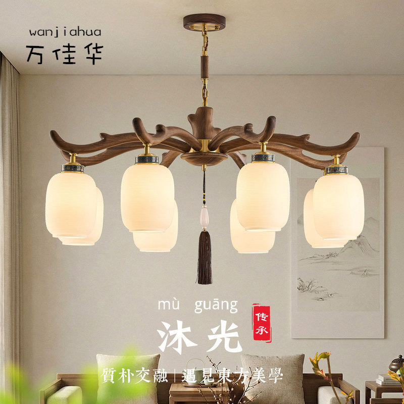 New Chinese-Style Living Room Chandelier 2026 New Model All-Copper Black Walnut Wood Lamp Restaurant Lamp Modern Zen Bedroom Lighting