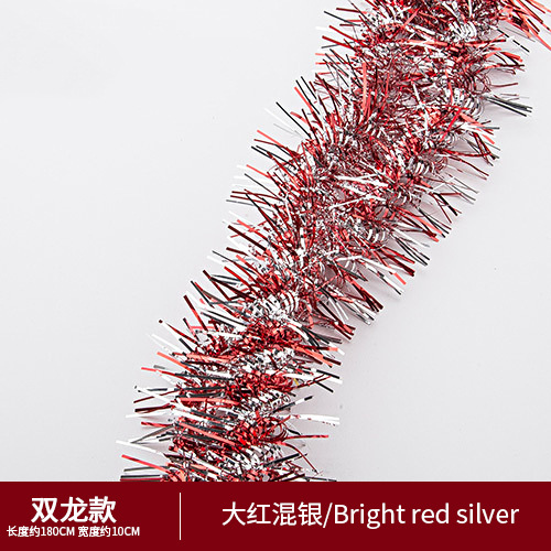 쌍용 레드 혼합 실버