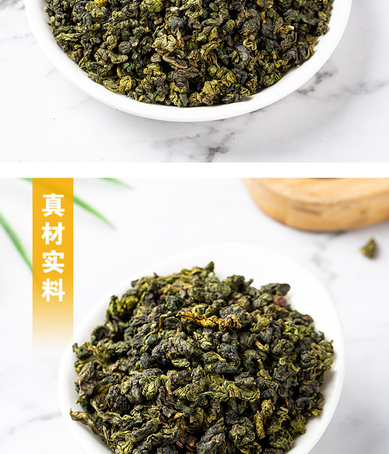 High Mountain Oolong Tea (Anxi Tie Guan Yin) — Loose Leaf Spring Tea, 500g in use