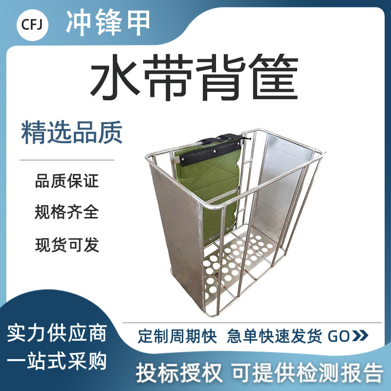 森林消防双肩应急救火水带存放筐便携式加厚不锈钢水带存放筐