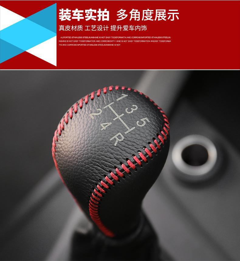 Applicable to 14-17 Changan CS75 Auto Automatic Gear Gear Sleeve Gear Sleeve Gear Sleeve Interior Modification Gear Sleeve