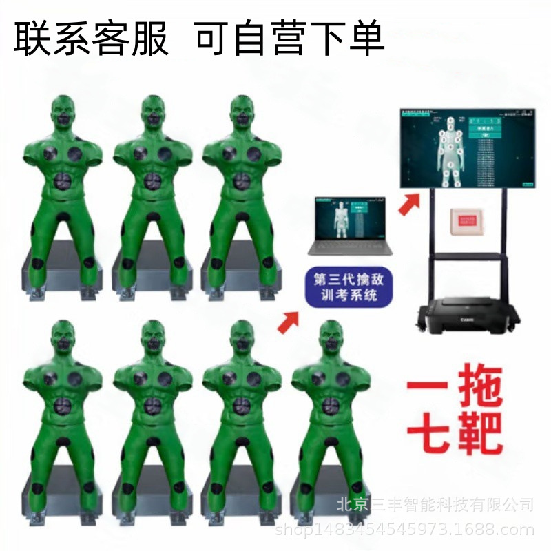 第三代智能数据分析擒敌训练爆发力测试拳力成绩考核系统一拖七靶