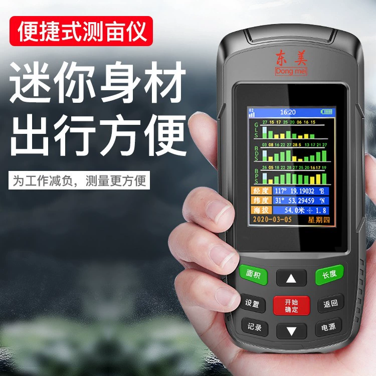 Dongmei mu Meter высокоточный портативный Интеллектуальный прибор для измерения площади Земли с GPS, комбайн, встроенный в автомобиль, измерительный прибор