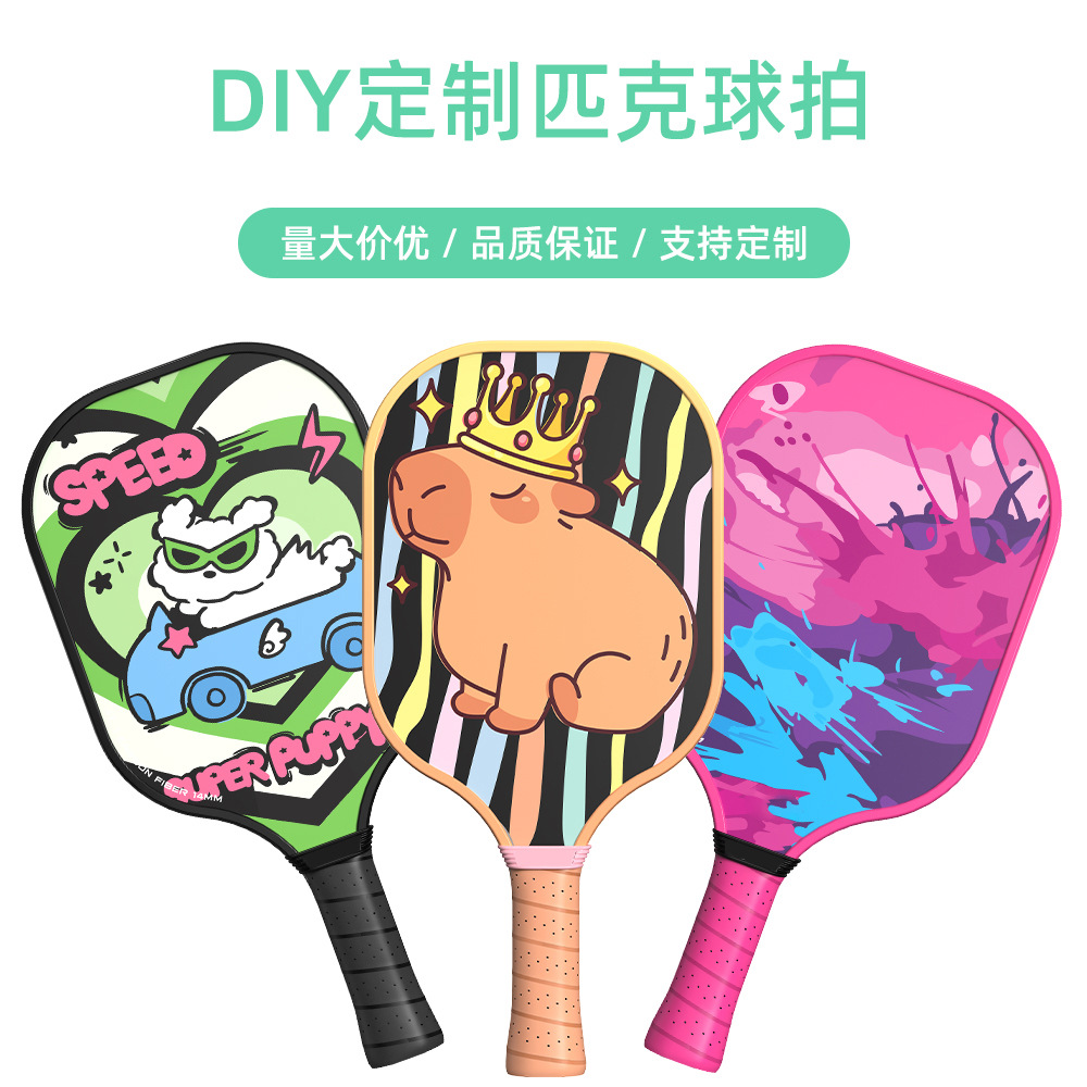 Direct supply from the source factory for cross-border beginners' fiberglass pickleball rackets, wholesale pickleball paddles in stock