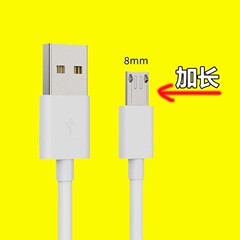 アンドロイドv 8手環延長ヘッドデータ線充電長口腕時計老人高齢者プラグに適しています。