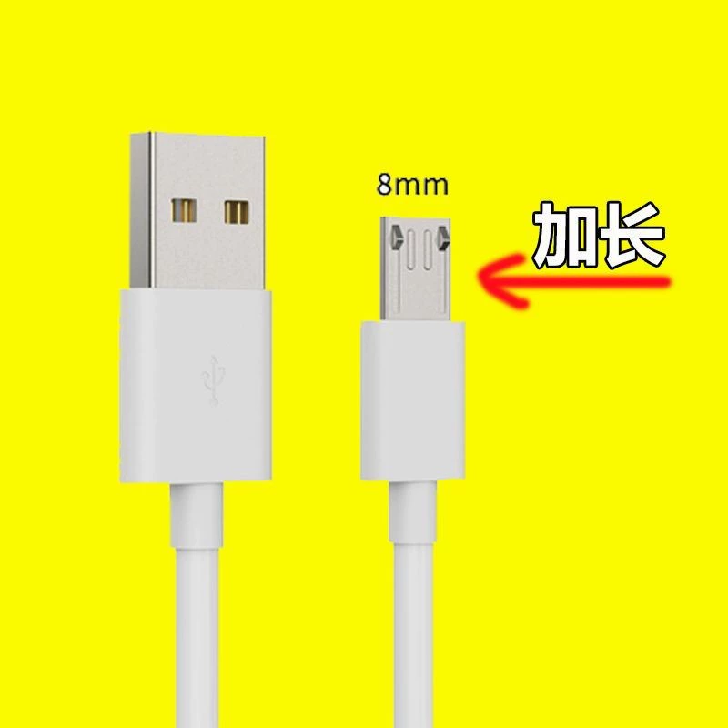 Подходит для Android v8 Браслет с удлинительной головкой кабель для передачи данных зарядки супер длинный интерфейс часы для пожилых людей