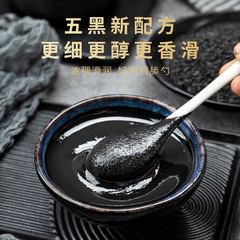 Wu black powder wholesale nutritious breakfast grain black sesame paste canned 500g black sesame walnut black bean powder on behalf of