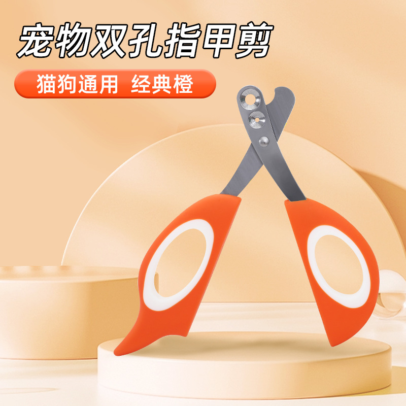 Gato tijeras de uñas perro cortaúñas novato artefacto especial anti-arañazos tijeras cortaúñas mascotas gato pata tijeras