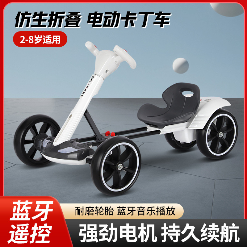 Exportación sin instalación para niños al aire libre kart eléctrico plegable para niños y niñas se puede sentar en el coche de control remoto portátil plegable