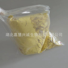 铬酸二苯胍  98%含量  防锈添加剂  现货现售   大小包装可售