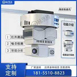 线性机器人;协作机器人;监控主机