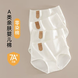 女士三角裤;塑身裤;女士平角裤