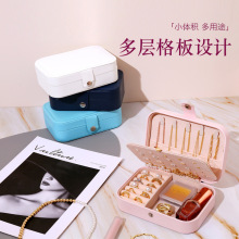 简约便携式饰品收纳盒居家旅行耳钉项链戒指珠宝公主首饰盒批发