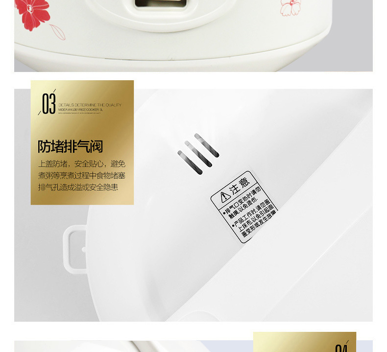 复制_Midea/美的 YJ308J家用电饭煲.jpg