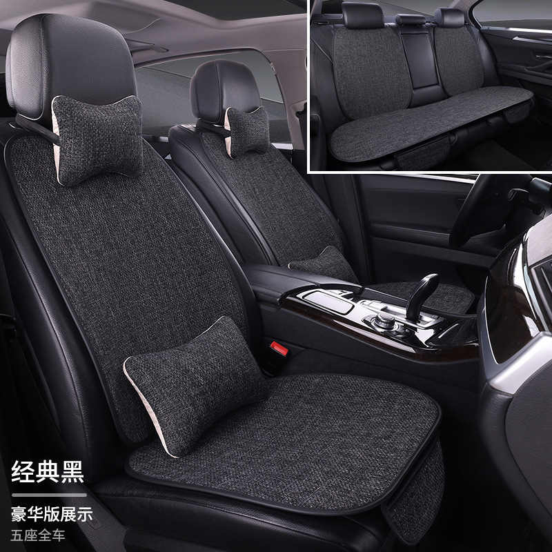工場卸売自動車フルセットシートクッション四季通用全包囲通気リネン布芸クッション7点セット|undefined
