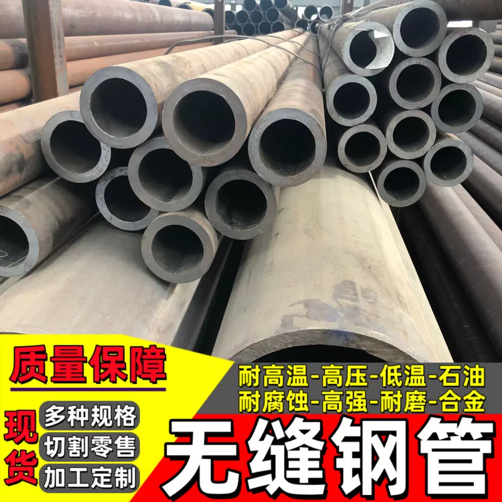 高强度40CrNiMoA无缝钢管 厚壁20/40CrNiMoA合金管齿轮用加工定制
