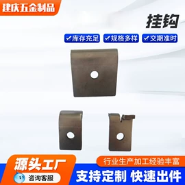通用五金配件;其他五金工具;日用五金