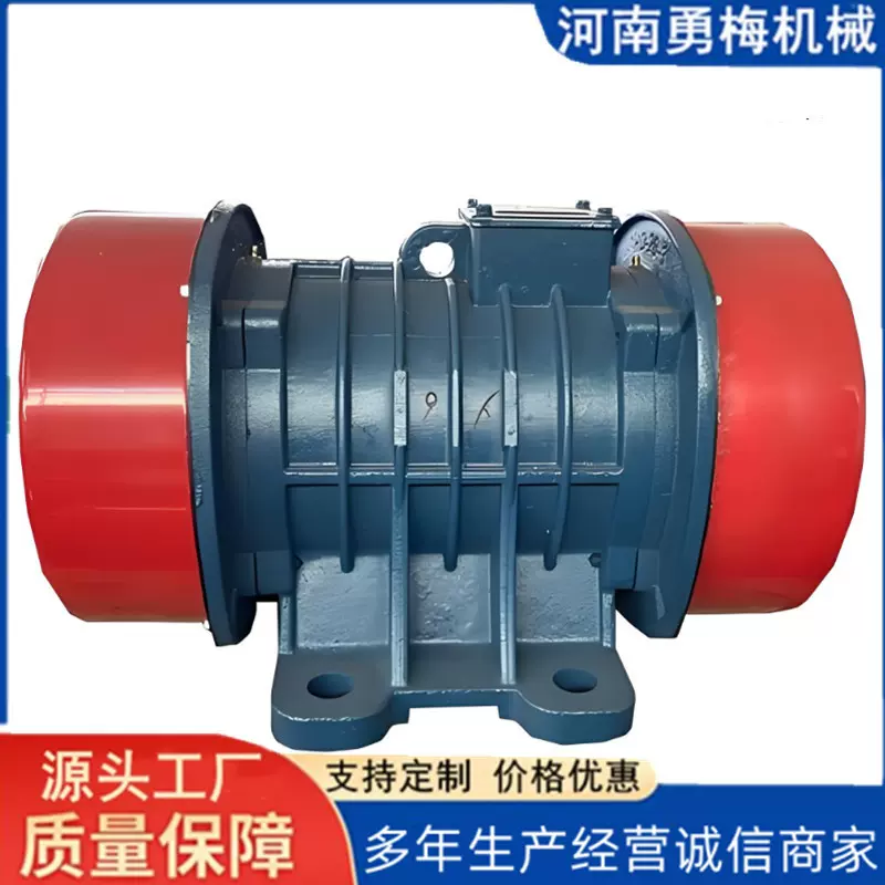直线振动筛等设备的激振源 VB-1054-W三相异步振动电机 0.5KW