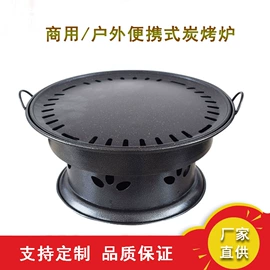 烧烤炉;其他烧烤用具;烧烤盘