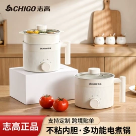 养生壶;电热杯;电煮锅
