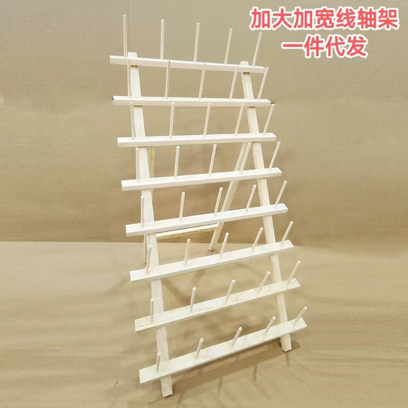 Marco de carrete 40 ejes almacenamiento de lana de madera estante de hilo de coser plegable de madera marco de alambre de pagoda de carrete grande hilo de núcleo de lanzadera hilo de cera