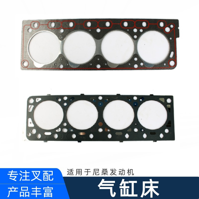 气缸床11044-FU400 缸垫11044-55K00适用尼桑TD27/42  K21/25 H15
