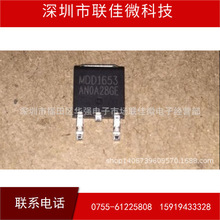 ȫ���M���NƬMOS�� MDD1654 MDD1654 TO252 �n������{ Ʒ�|���C