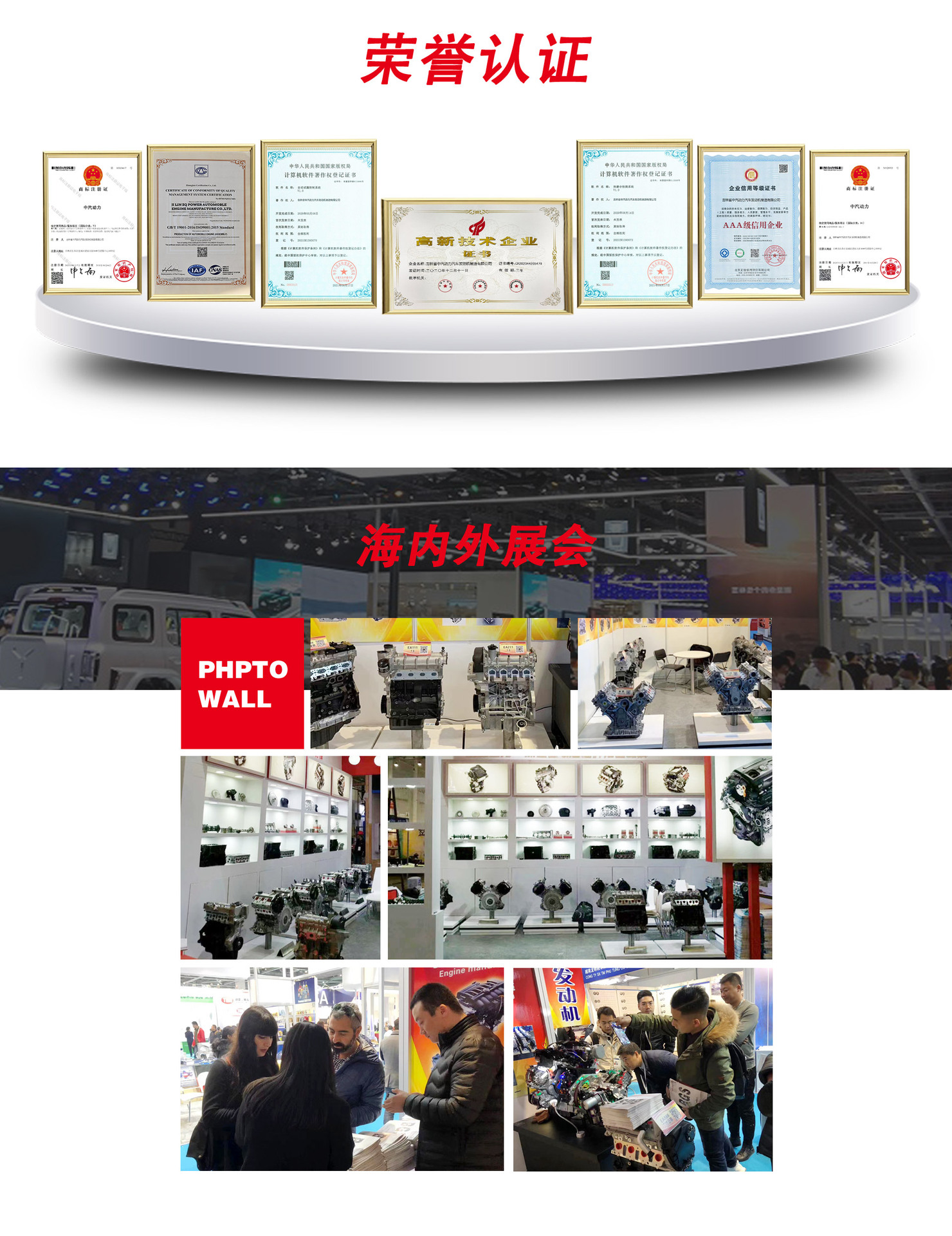 Buick L3Z is suitable for Junyue Junwei weilang automobile engine assembly motor