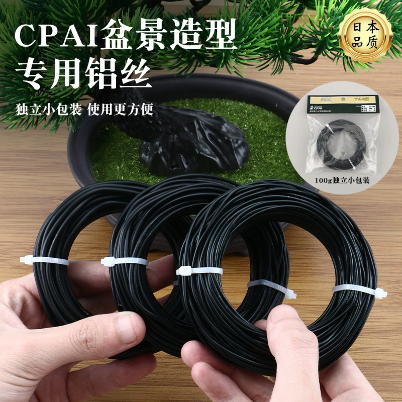 Особая алюминиевая проволока для моделирования бонсай садовая железная проволока цветочная алюминиевая проволока