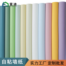 60宽加厚马卡龙纯色自粘墙纸防水防油卧室客厅PVC背景墙宿舍客厅