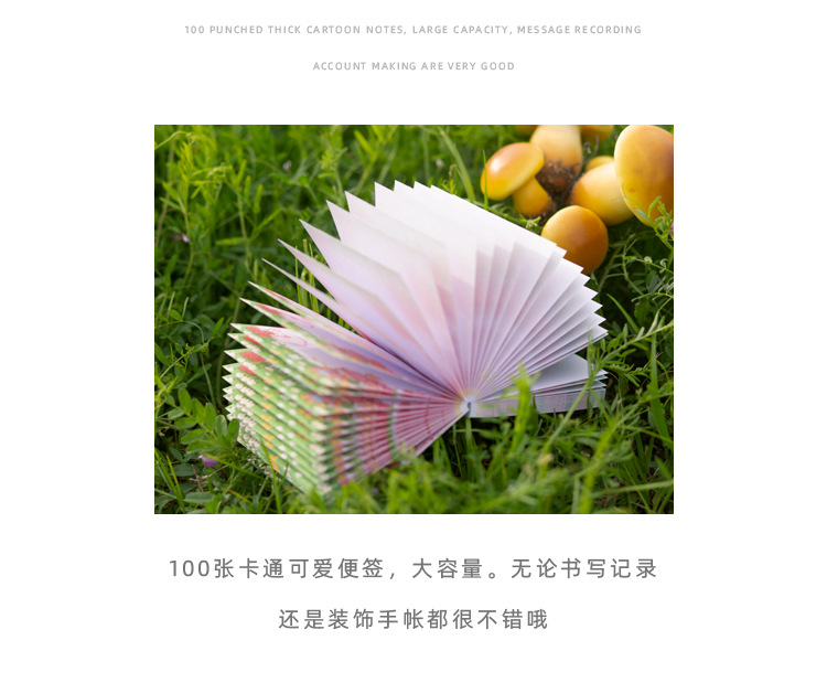 彩虹糖手帐套装_06