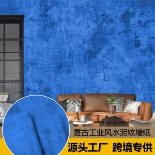跨境外贸加厚蓝色水泥纹墙纸防水卧室客厅商铺翻新贴纸wallpaper