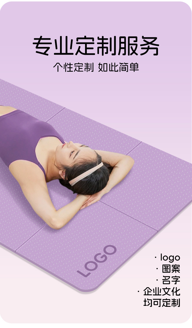 折叠垫1_03.jpg