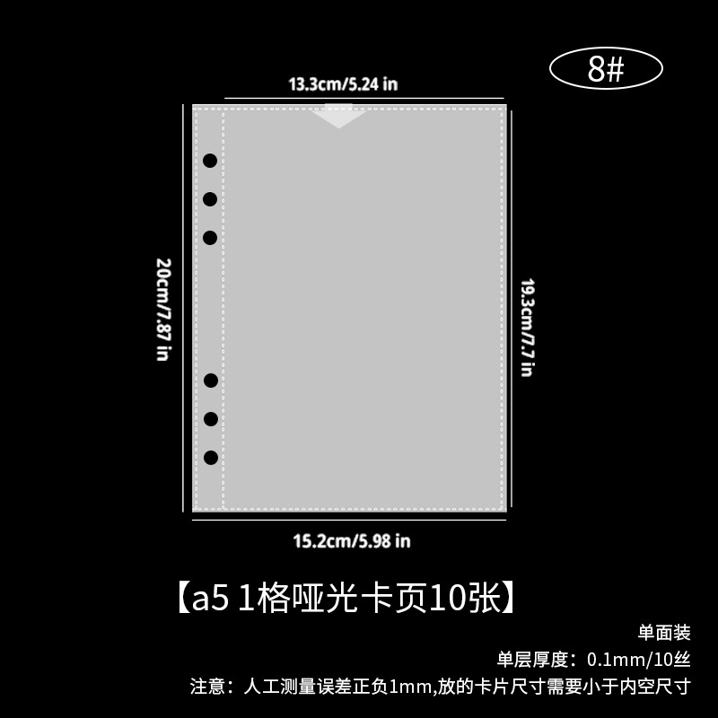 A5 1 cuadrícula tarjeta mate página 10 hojas 8 #