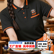 ���F�t�����t������ӡlogo�ļ�����������ՆT����polo��